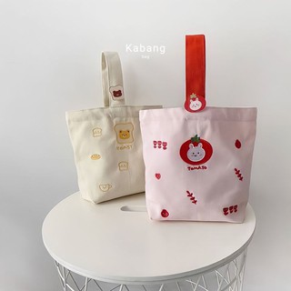 🍓กระเป๋าผ้า Mommy Lunch bag🍞 ลายด้านหน้าเป็นลายปัก ให้ความน่ารักน่าใช้ แถมฟรีเข็มกลัดให้ทุกใบ