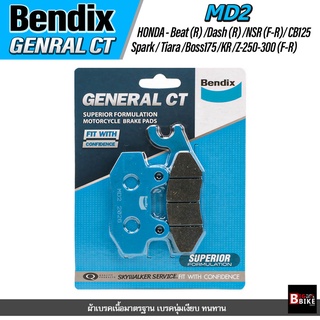 ผ้าเบรคหน้า-หลัง BENDIX GCT (MD2) Spark, X1, Boss,Raider125/150 ,GPX Legend