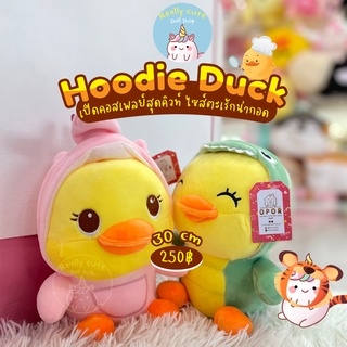 ReallyCute (พร้อมส่ง) น้องเป็ดใส่ฮู้ด Hoodie Duck