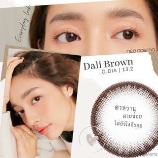 คอนแทคเลนส์ Dali Brown (Neo Cosmo) ส่งฟรีไม่ต้องใช้โค้ด รุ่นฮิต สไตล์ Minimal ตาใสเป็นประกาย สีช๊อกโกแลต มีค่าสายตา