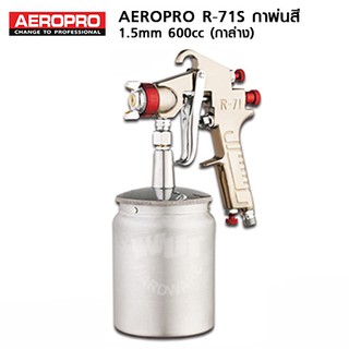 กาพ่นสี กาล่างAEROPROรุ่นW-71Sขนาด600cc.ถ้วยสีข้างล่าง