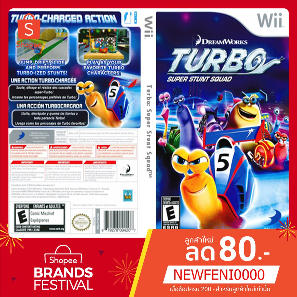 WIIGAME : Turbo Super Stunt Squad | Shopee Thailand