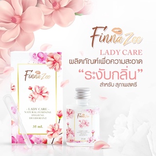 🔥ส่งฟรี🔥Finnazee lady care หยอดปุ๊บเต่งตึงปั๊บ กระชับ กลิ่น ไม่ต้องรอ