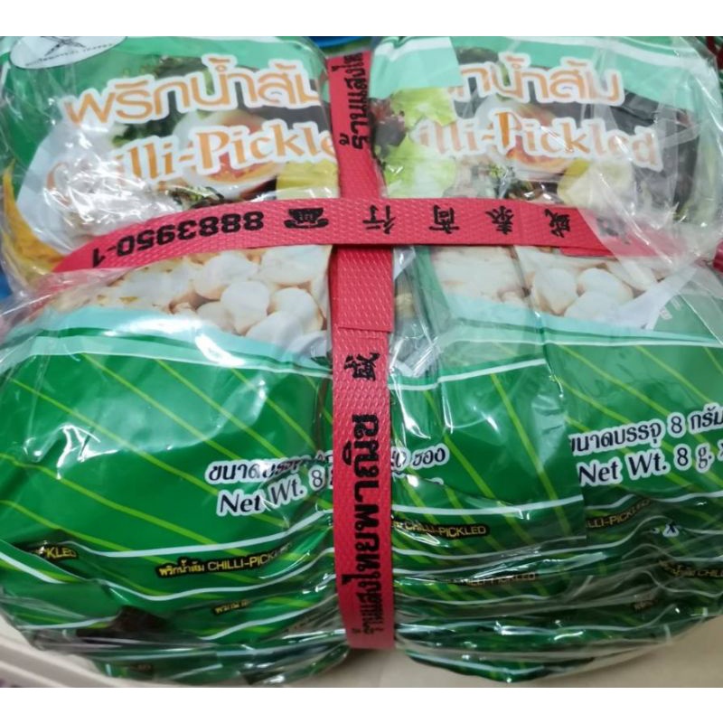 พริกน้ำส้ม  เเพค 500ซองอร่อยสะอาดถูกปาก