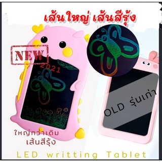 {หน้าจอเส้นสีรุ้ง}พร้อมส่ง!! LCD WritingTablet กระดานวาดภาพLCD เส้นสีรุ้ง กระดานลบได้ แท็บเล็ทวาดภาพ  แท็ปเล็ตสำหรับเด็ก