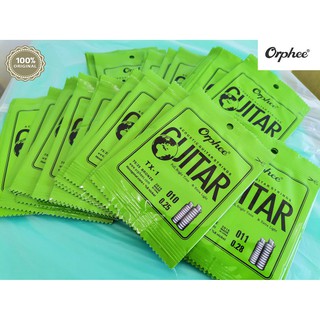 Orphee TX-1 สาย 1 อคูสติกกีตาร์ เบอร์ 10