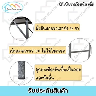 SandSukHome โต๊ะพับ หน้าเหล็ก ขาสวิง ขนาด 3ฟุต / 4ฟุต รุ่นขาสี่เหลี่ยม