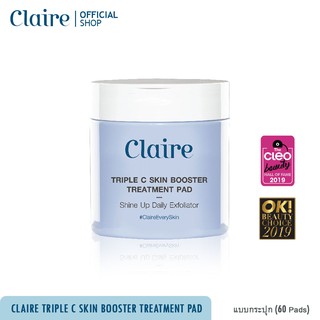 Claire Triple C Skin Booster Treatment Pad แบบกระปุก (60 pads)