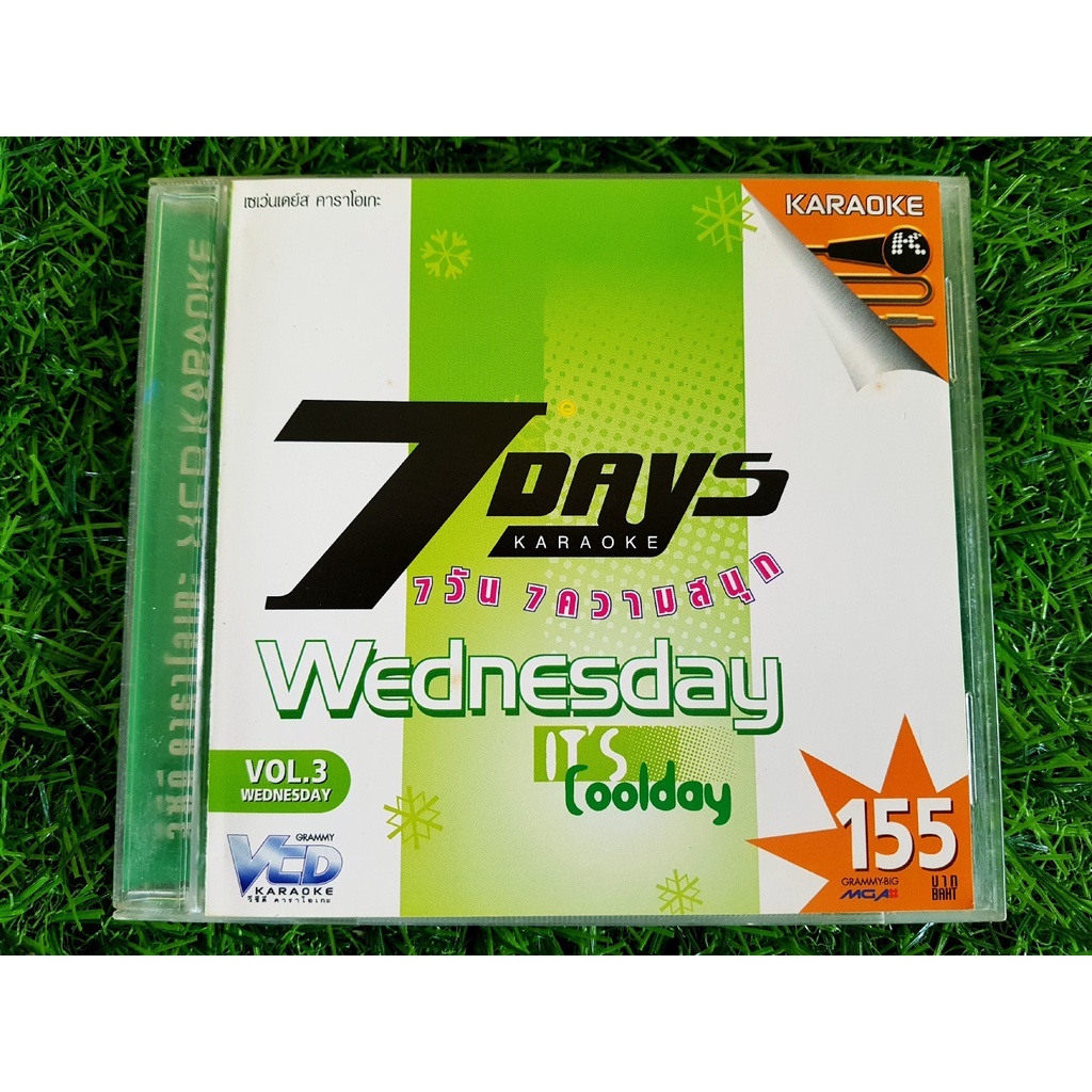 VCD แผ่นเพลง 7 DAYS 'Wednesday' /Zaza/Mr. Team/Navin Tar