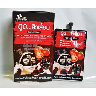 Smooto Tomato And Charcoal Peel Off Mask สมูทโตะ โทเมโท แอนด์ ชาร์โคล