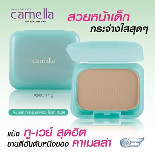 Camella Baby 2-Way Powder Bright (Refill) แป้งคาเมลล่า เบบี้…