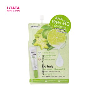 [ 1 ซอง ] นามิ แอม เฟรช เนเชอรัล เอเอชเอ พีลลิ่ง เจล Nami Im Fresh Natural AHA Peeling Gel 7 กรัม