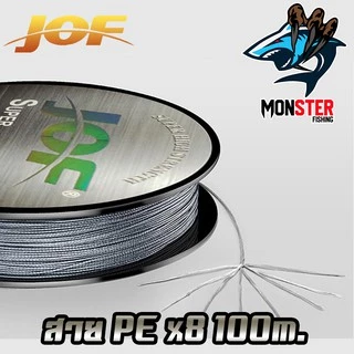 สายพีอี PE JOF รุ่น Super PEX8 สายสีรุ้ง ยาว 100 เมตร/ม้วน High Strength สายพีอีพรีเมี่ยม Form Japan