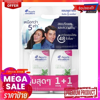 เฮดแอนด์โชว์เดอร์ แชมพู คูล เมนทอล 410 มล. แพ็ค 1 แถม 1Head &amp; Shoulders Shampoo Cool Menthol 410 ml x 1+1 Bottles