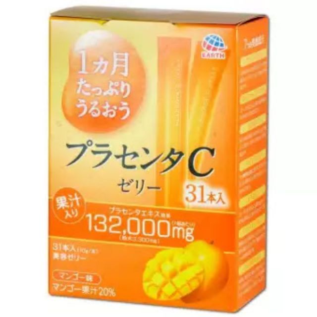 OTSUKA Placenta C Jelly กล่องใหญ่31ซอง จากญี่ปุ่น เจลลี่มีรกแกะคอลลาเจน ผิวกระจ่างใส*ปรับสูตรใหม่เป็