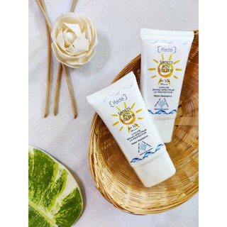 O Natural Sports Sunscreen ( Rada ) ครีมกันแดด UVA/UVB SPF50+ PA+++