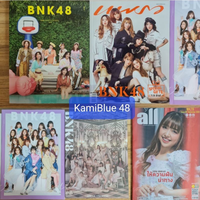 นิตยสาร BNK48 สภาพใหม่ 🔥 หนังสือ GE1 GE2 แพรว คามิ7  ครบรอบ2ปี Senbatu 6th 9th single General electi