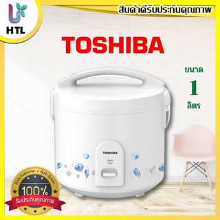 Toshiba หม้อหุงข้าวอุ่นทิพย์ 1.0ลิตร RC-T10JH(W) เคลือบHealthy Flon รับประกันสินค้า 1ปี