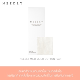 [FREE GIFT] NEEDLY MILD MULTI COTTON PAD