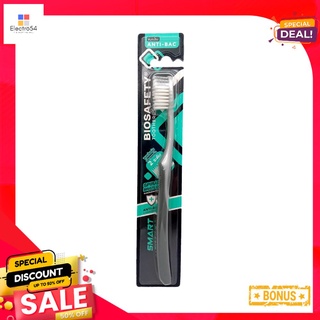 ไบโอเซฟตี้แปรงสีฟัน รุ่นสมาร์ท 1 ด้ามBIOSAFETY SMART TOOTHBRUSH 1 PC.