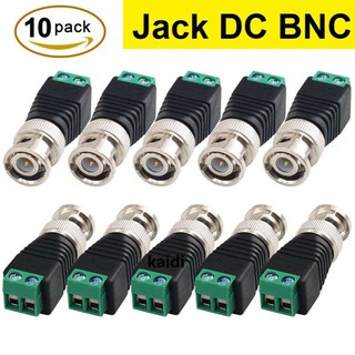 แจ็ค แบบขันน๊อต cctv Jack DC BNC Male ตัวผู้ for บาลัน BALUN UTP Cat5e แบบขันน๊อต(10หัว)