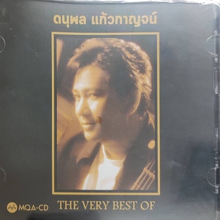 แผ่นซีดี “แจ้” ดนุพล แก้วกาญจน์  "MQA-CD"