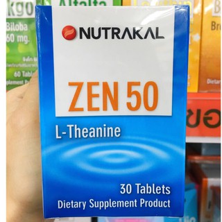 Nutrakal Zen 50 นูทราแคล เซ็น บรรจุ 30 เม็ด ช่วยให้ผ่อนคลาย คลายเครียด Exp.2025