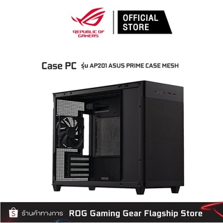 ASUS AP201 PRIME CASE MESH  (เคสคอมพิวเตอร์)