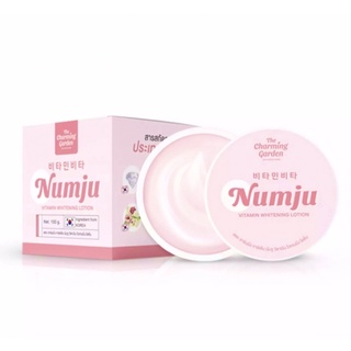 ครีม นัมจู 🌸 Numju Vitamin Whitening Lotion วิตามินไวท์เทนนิ่ง โลชั่น 🌸 ครีมบำรุงผิว ครีมทาผิว ครีมบำรุงผิวกาย