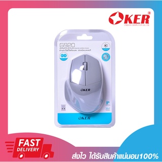 เม้าไม่มีสาย เมาส์ไร้สาย เมาส์บลูทูธ OKER G920 BLUETOOTH &amp; 2.4G DOUBLE CHANNELS WIRELESS MOUSE รับประกัน 1 ปี