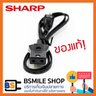 SHARP อะไหล่สายไฟหม้อหุงข้าว