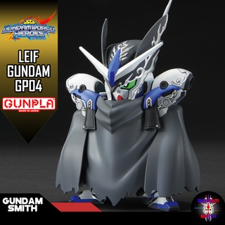 พร้อมส่ง SDW HEROS ELIF GUNDAM GP04