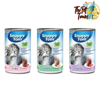 Snappy Tom CAT FOOD สแนปปี้ทอม อาหารลูกแมวขนาด 150 กรัม