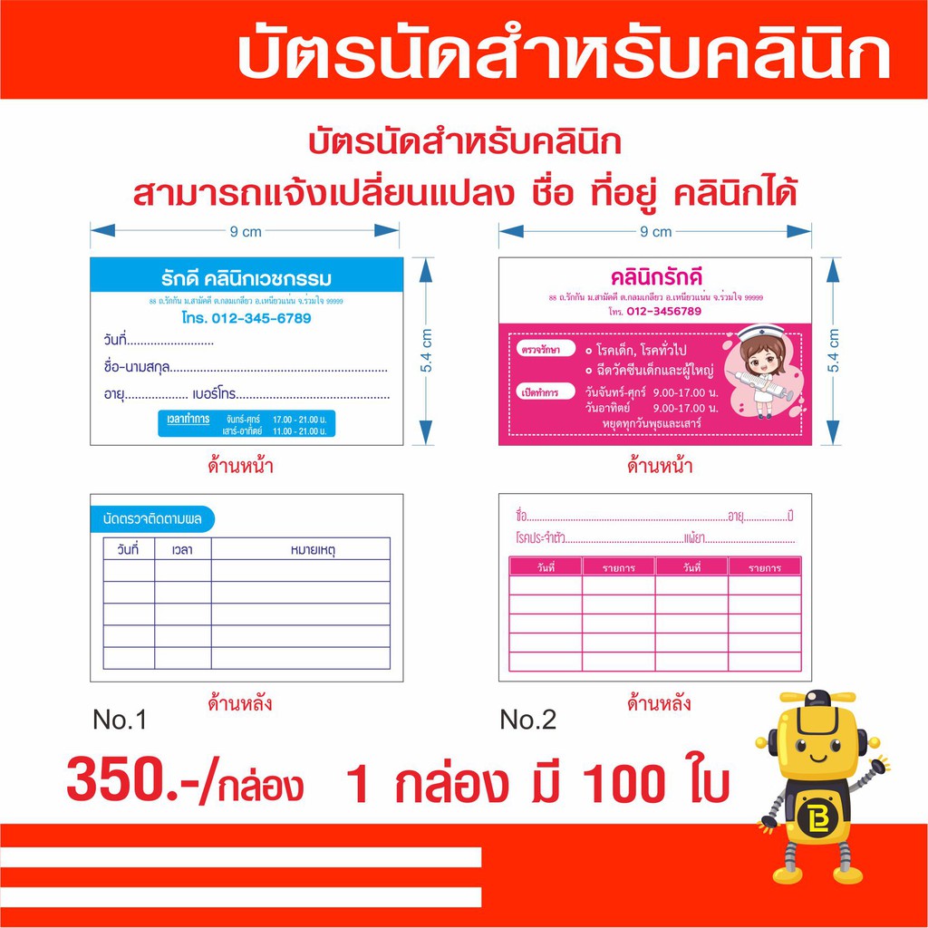 My Image 26