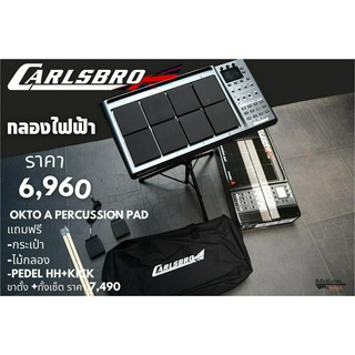 กลองไฟฟ้า Carlsbro Okto A Percussion Pad