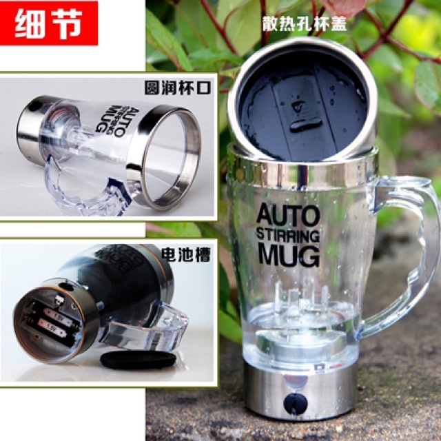 ลดแรง สินค้าพร้อมส่ง แก้วปั่นอัตโนมัติAUTO STIRRING MUG ขนาด350มล.