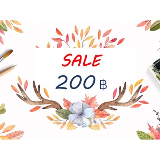 Sale 200 ใบใหญ่ทุกใบ