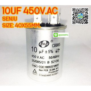 คาปาซิเตอร์ CBB65 10UF 450V SENJU SIZE:40X55MM.