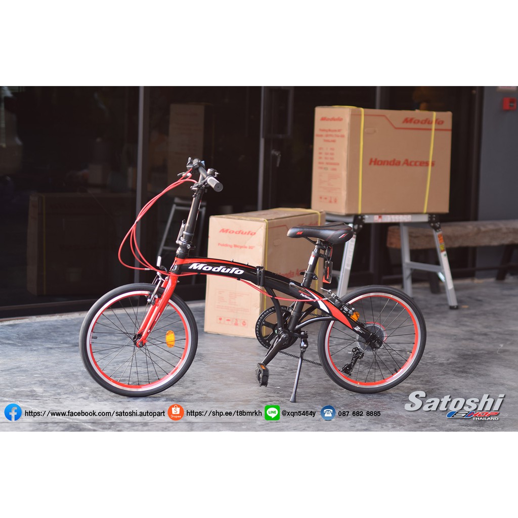 จักรยานพับได้ Modulo Folding 20" รุ่น Limited Edition สีดำ-แดง ใหม่สุด
