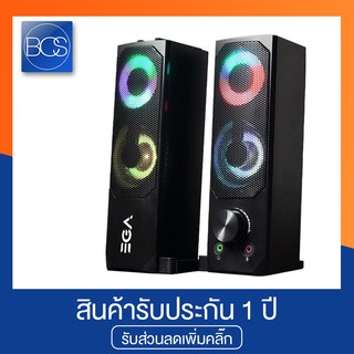 EGA Type S3 Speakers USB 2.1 ลำโพงคอมพิวเตอร์