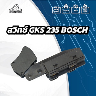 [ของแท้ 100%] อะไหล่ สวิทซ์ ใช้กับรุ่น GKS 235 BOSCH