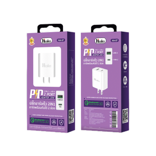 Hale หัวปลั๊กϊPhone ϊpad ชาร์จเร็วแบบช่อง Quick Charger (2ช่อง) PD Fast Charger กระแสไฟชาร์จสูงสุด 22.5 w ha-07 HCS-10