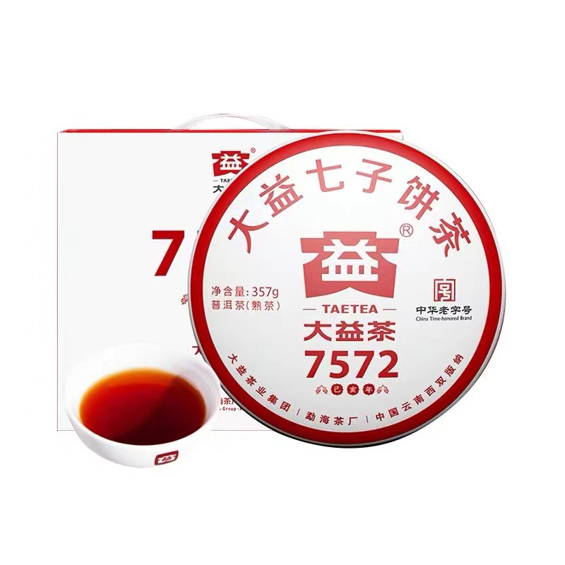 ชาหมัก ปี2019  ชา 大益 7572