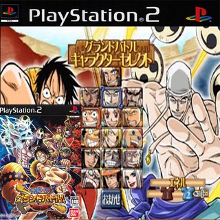 แผ่นเกมส์ PS2 (ส่งไว) (คุณภาพ) One Piece - Grand Battle 3