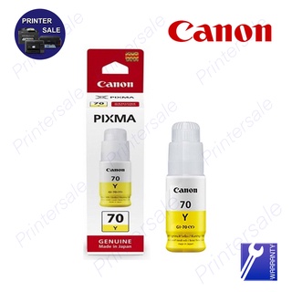 Canon GI-70 Yellow (หมึกแท้100%) หมึกเติม Ink Bottle หมึกเติม Ink Bottle ส่งเร็ว by printersale