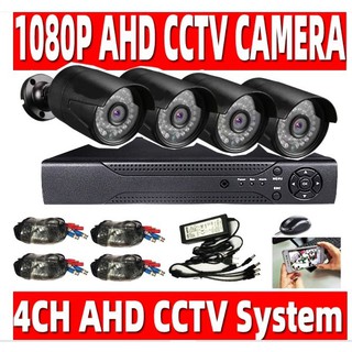 กล้องวงจรปิดไร้สาย 4 CH AHD 1080P CCTV