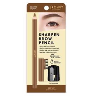 Browit sharpen brow pencil ดินสอเขียนคิ้วแถมกบเหลา