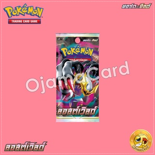 Pokémon TCG Sword &amp; Shied (ซอร์ด &amp; ชิลด์) — Booster Pack : ลอสต์เวิลด์ [S11T]「1 Pack」