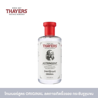 Thayers โทนเนอร์เช็ดหน้า Astringent Witch Hazel Aloe Vera Formula Original (355ml)