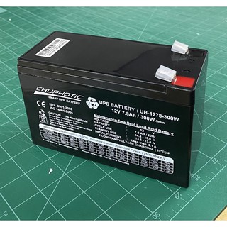 Battery ups 7.2Ah 12V.มือ2 (ขนาด 9.5cm x 6.5cm x 15cm)  สำหรับเครื่องสำรองไฟ เครื่องพ่นยา ไฟฉุกเฉิน รับประกัน 1เดือน